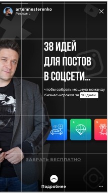 Нестеренко