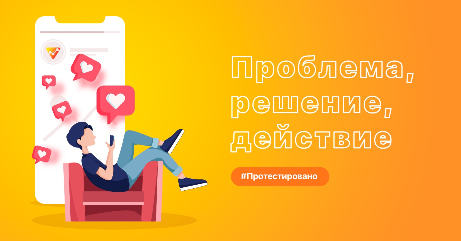Как повысить эффективность рекламы в stories в 2 раза