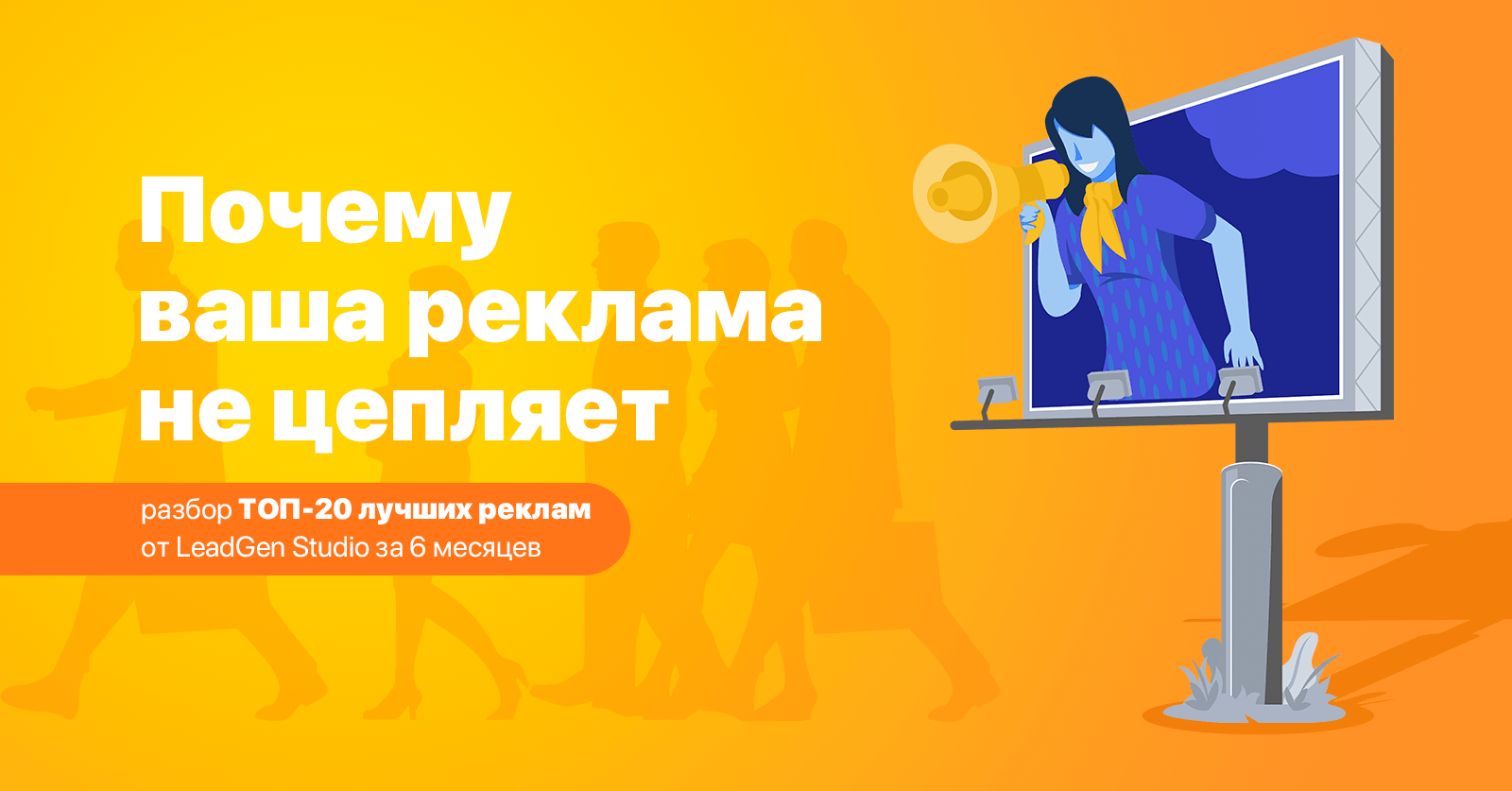 реклама Facebook Instagram