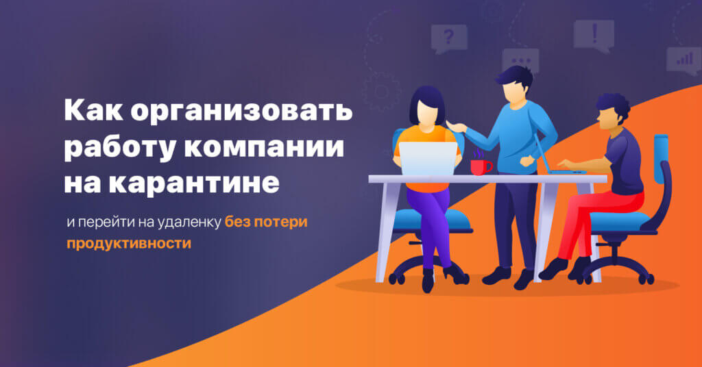 работа в оффисе, работа offline