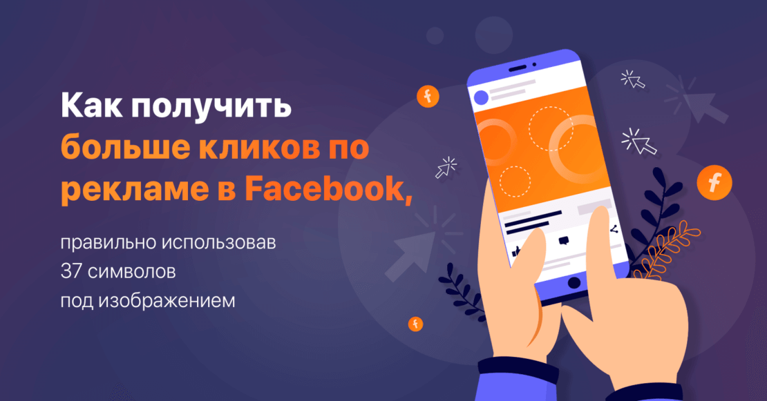 заголовок